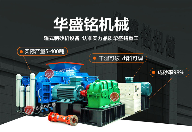 石油焦碳素破碎機(jī)價格，石油焦碳素破碎機(jī)哪個廠家設(shè)備好？