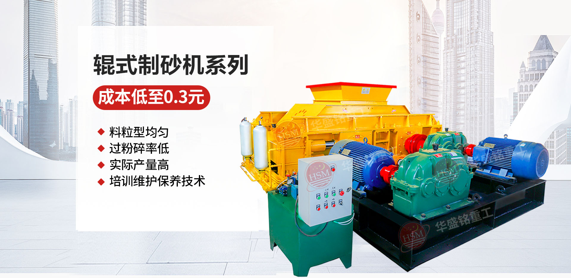 破碎石油焦用1510型液壓對(duì)輥破碎機(jī)多少錢？