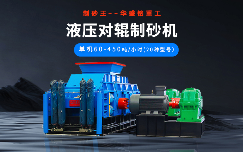 石油焦破碎機(jī)多少錢一臺(tái)？型號(hào)有哪些