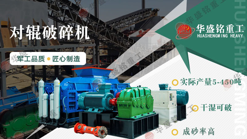 河卵石和青石選用哪種制砂機(jī)？